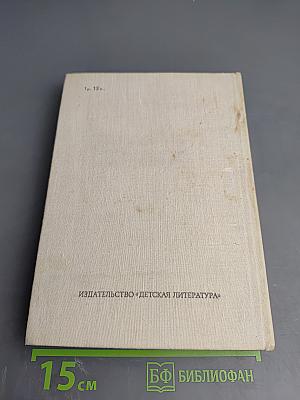 Три страны, которых нет на карте