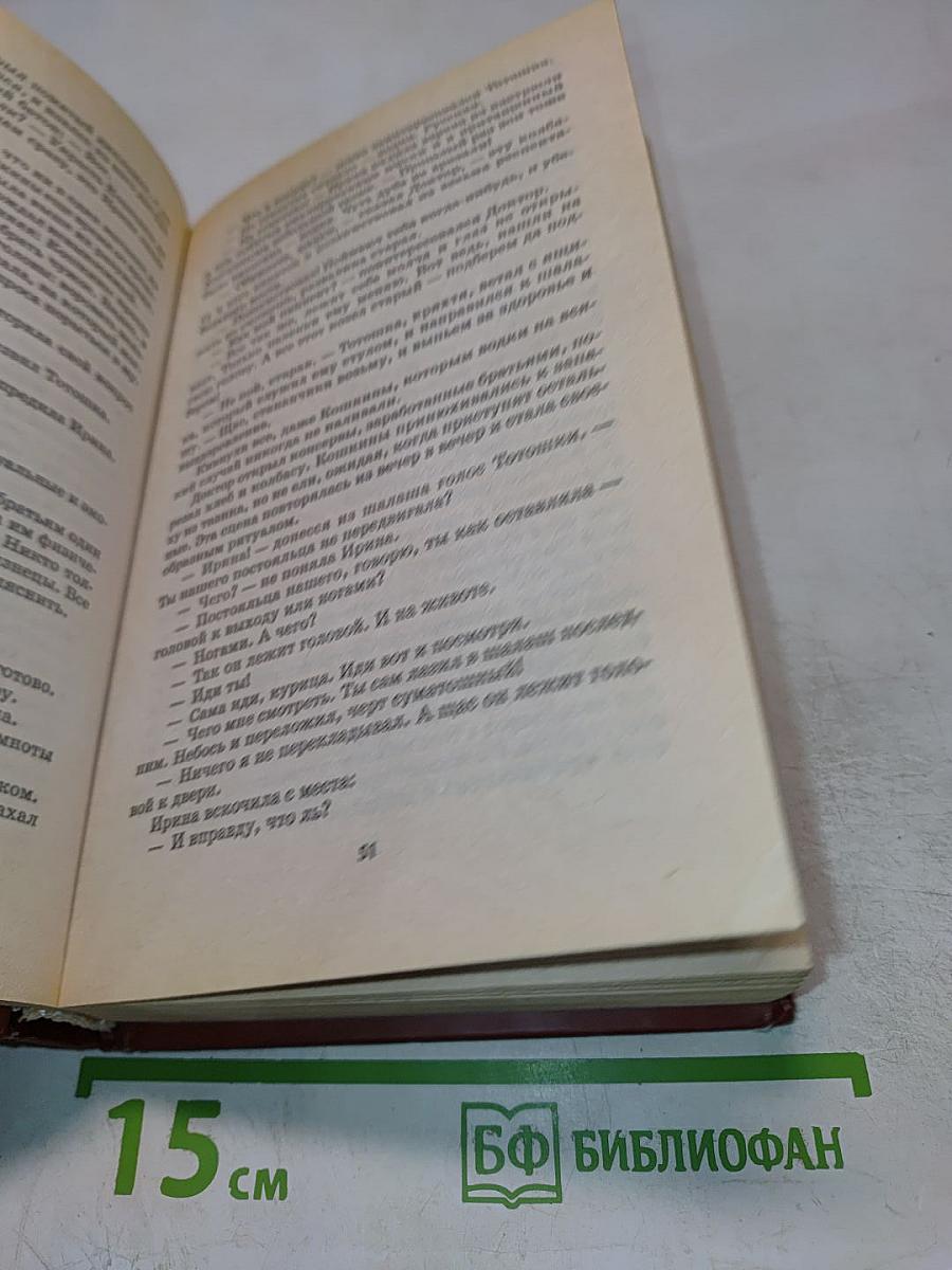 Мент для «новых русских»