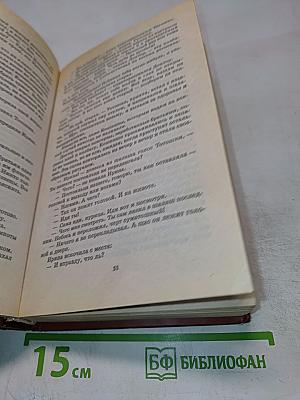 Мент для «новых русских»