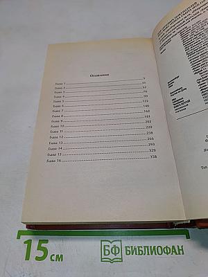 Мент для «новых русских»