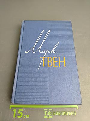 Собрание сочинений Том Второй. Налегке