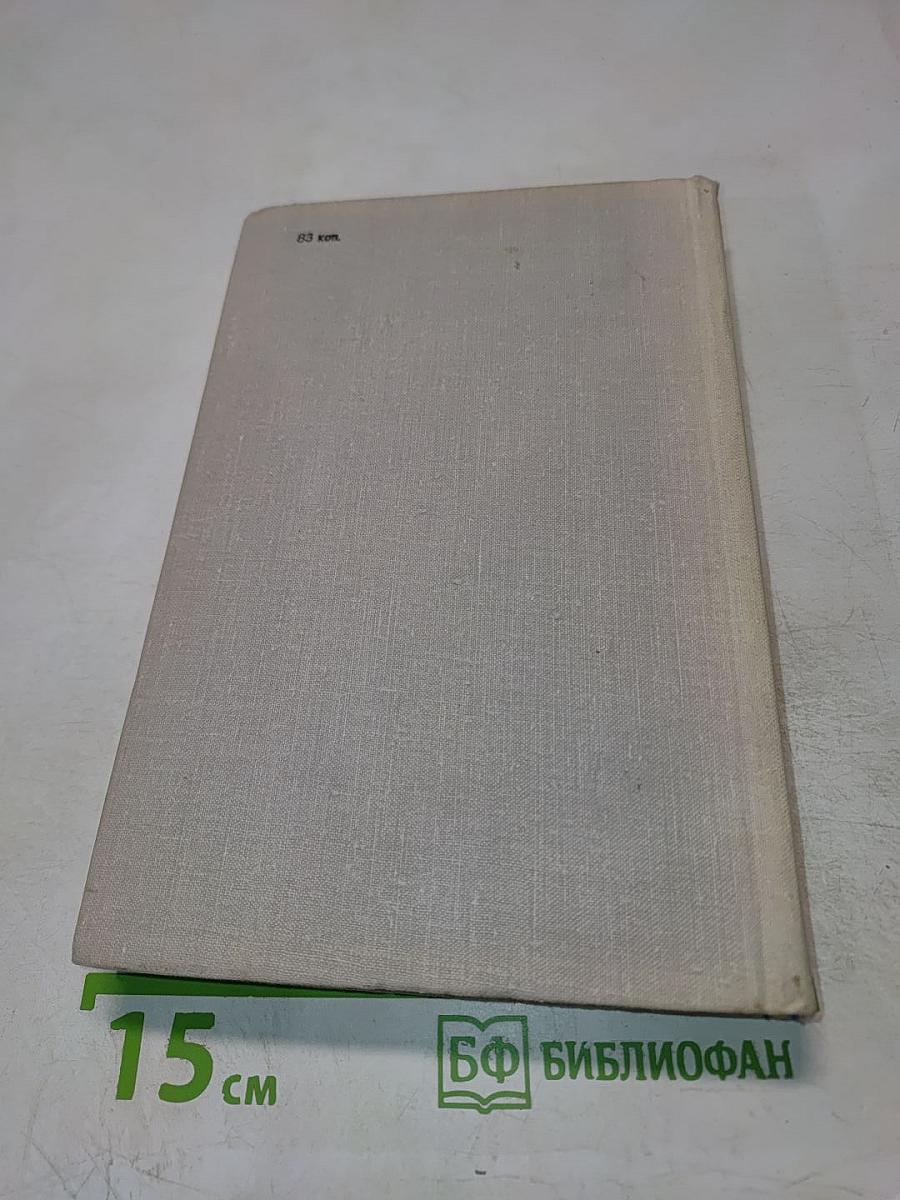 Библия для верующих и неверующих