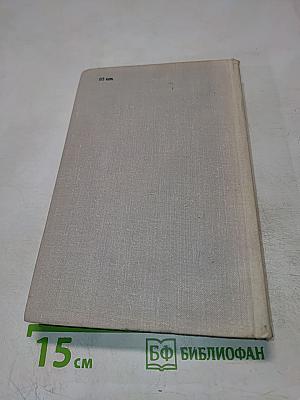 Библия для верующих и неверующих