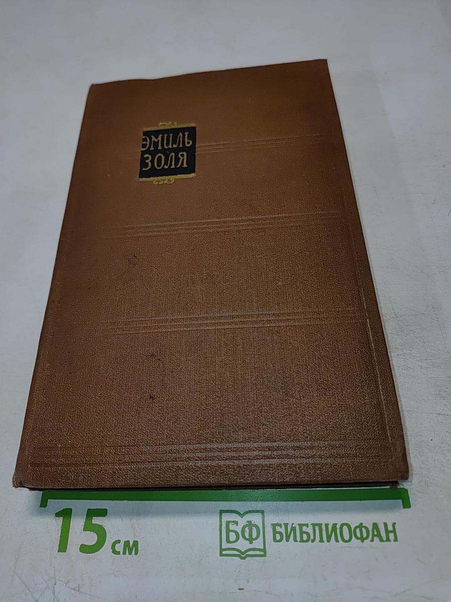 Собрание сочинений. Том 17: Лувр