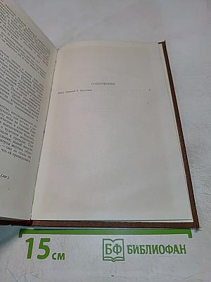 Собрание сочинений. Том 17: Лувр