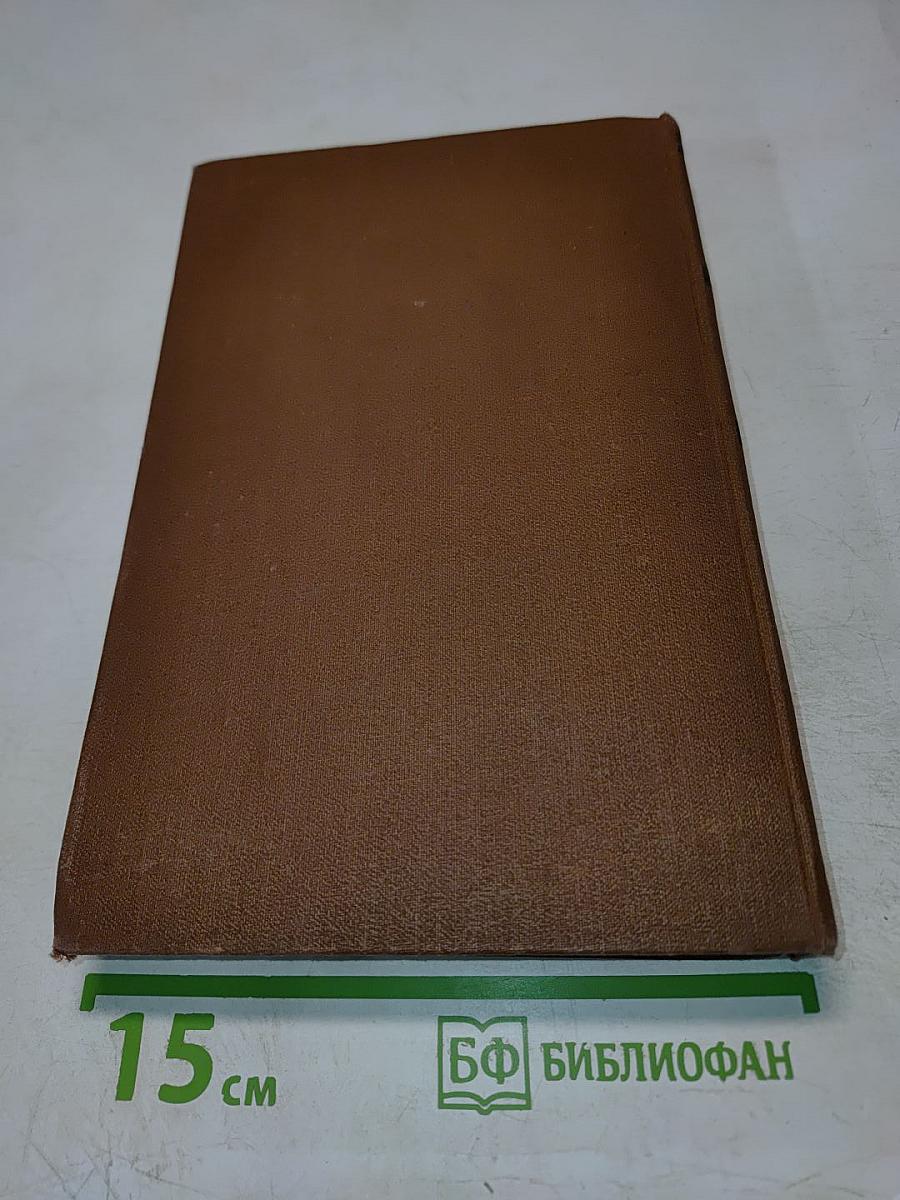 Собрание сочинений. Том 17: Лувр