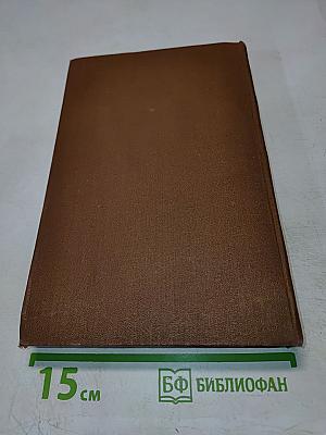 Собрание сочинений. Том 17: Лувр