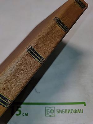 Собрание сочинений. Том 17: Лувр