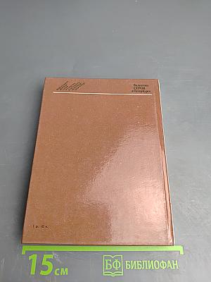 Валентин Серов в Петербурге