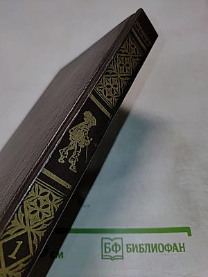 Двадцать лет спустя