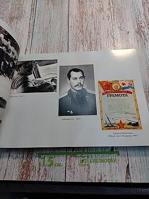 Заслуженный изобретатель РОССИИ Юрий Викторович ГАЛЬЦЕВ