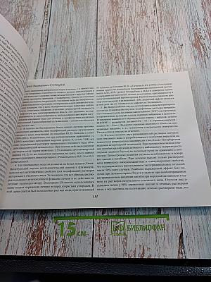 Заслуженный изобретатель РОССИИ Юрий Викторович ГАЛЬЦЕВ