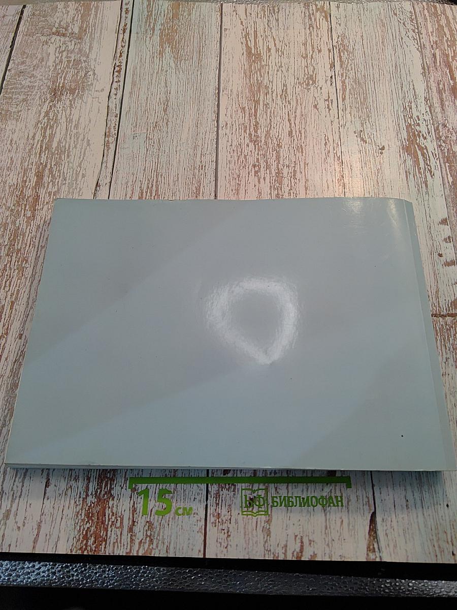 Заслуженный изобретатель РОССИИ Юрий Викторович ГАЛЬЦЕВ