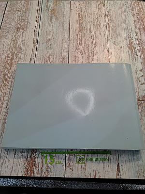 Заслуженный изобретатель РОССИИ Юрий Викторович ГАЛЬЦЕВ