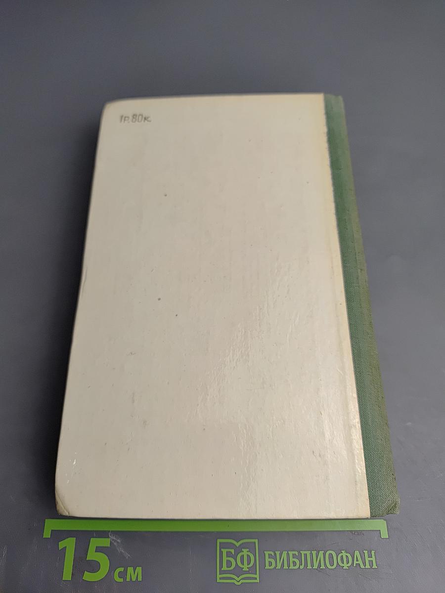 Летайте «Вуазеном»!