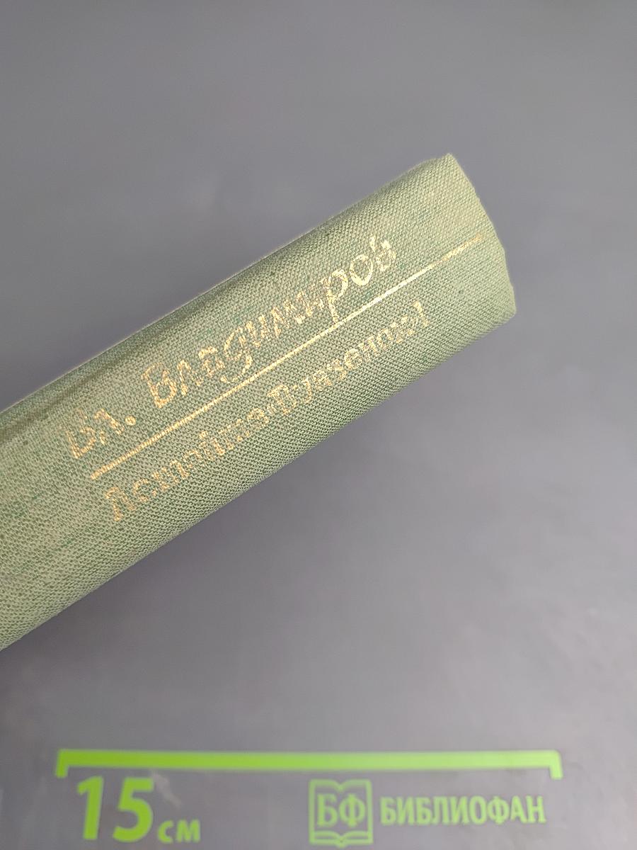 Летайте «Вуазеном»!