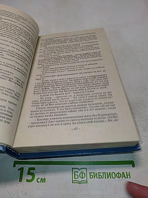 Зарубежный детектив 2