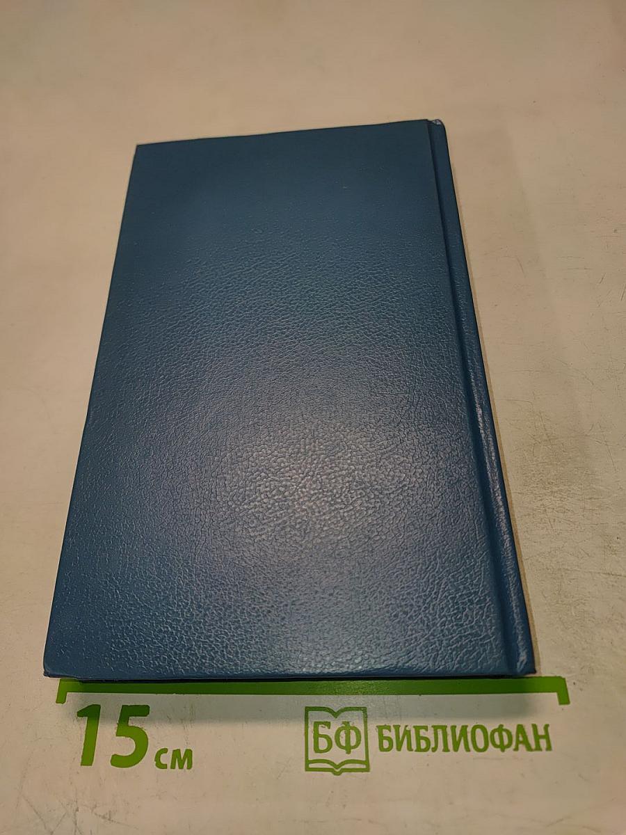 Зарубежный детектив 2