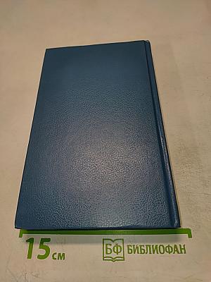 Зарубежный детектив 2