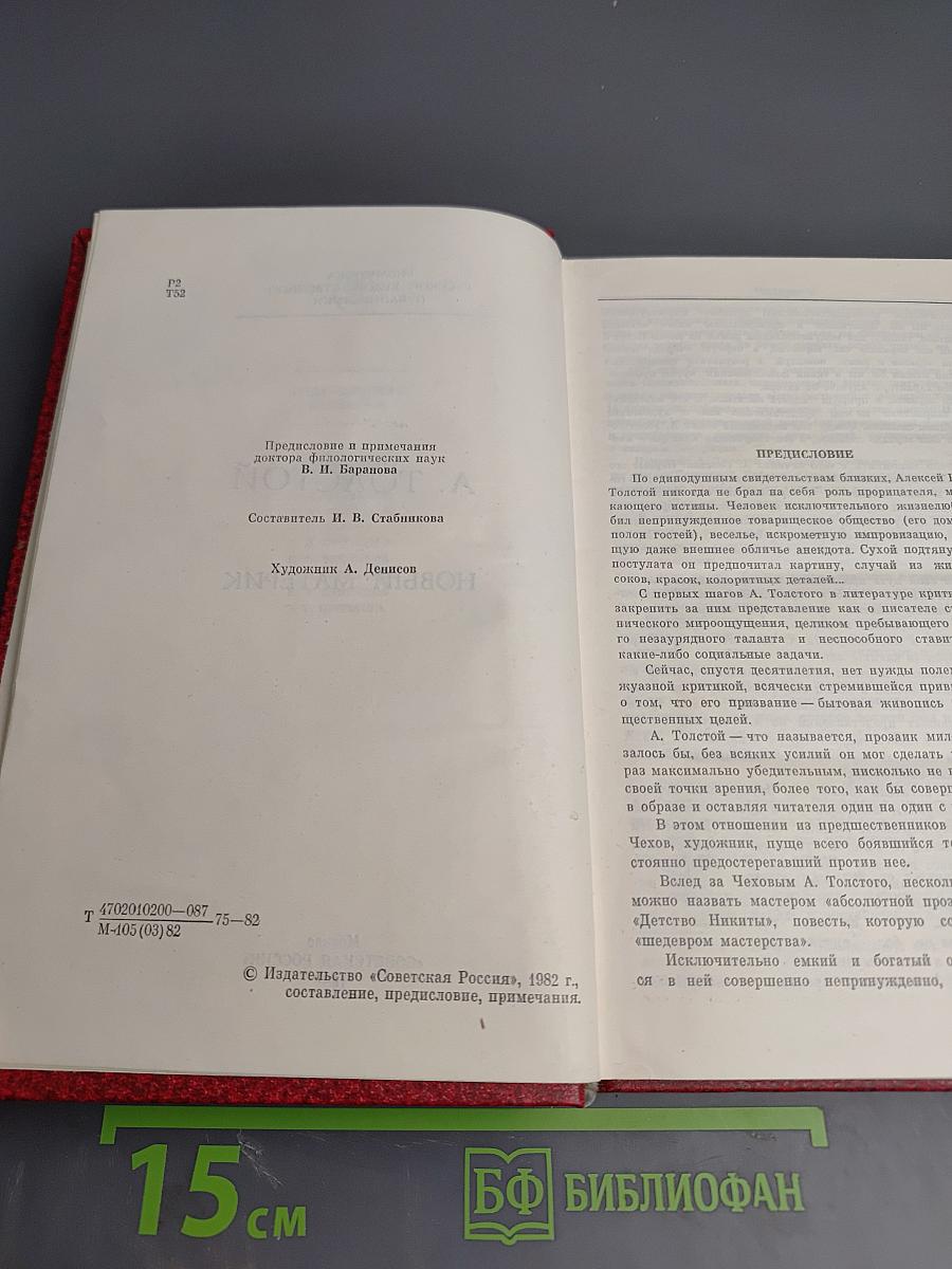 Новый материк