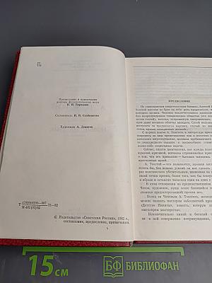 Новый материк