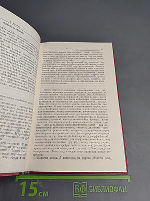 Новый материк