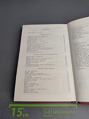 Новый материк