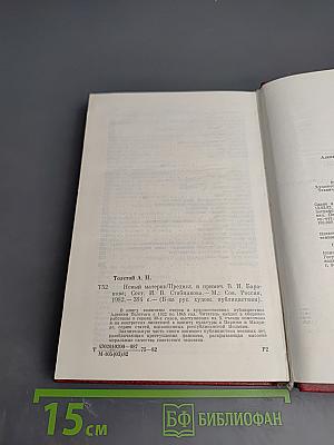 Новый материк