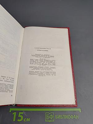 Новый материк