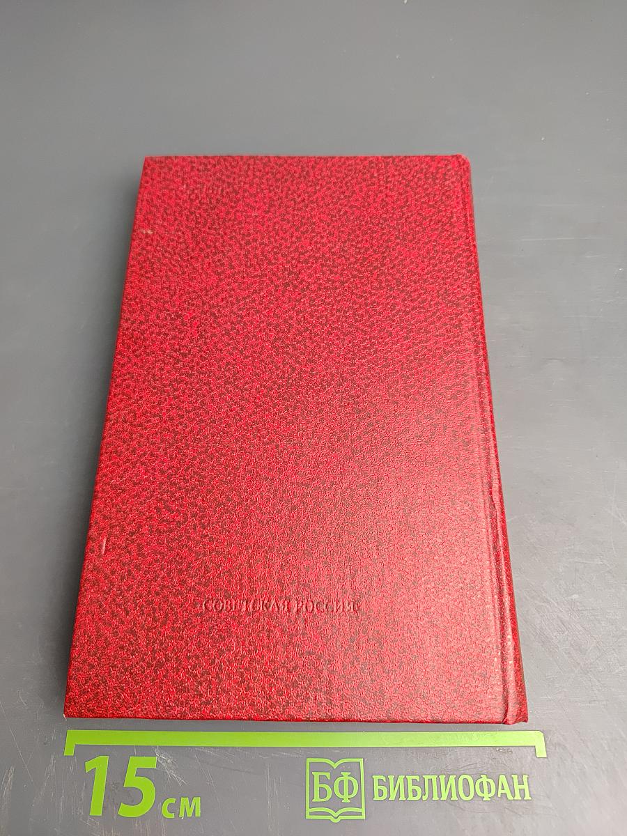 Новый материк