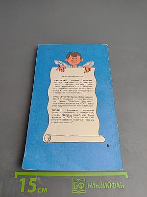 Как стать хозяином в доме