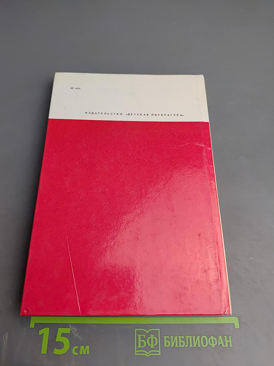 Алкамен - театральный мальчик