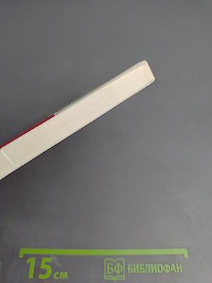 Алкамен - театральный мальчик