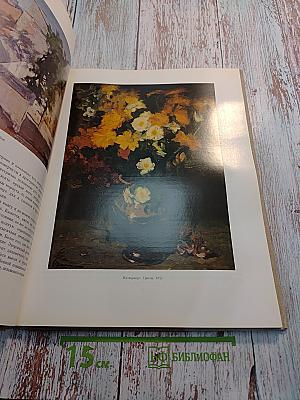 Виктор михайлович орешников