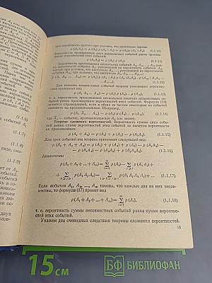 Статистическая радиотехника