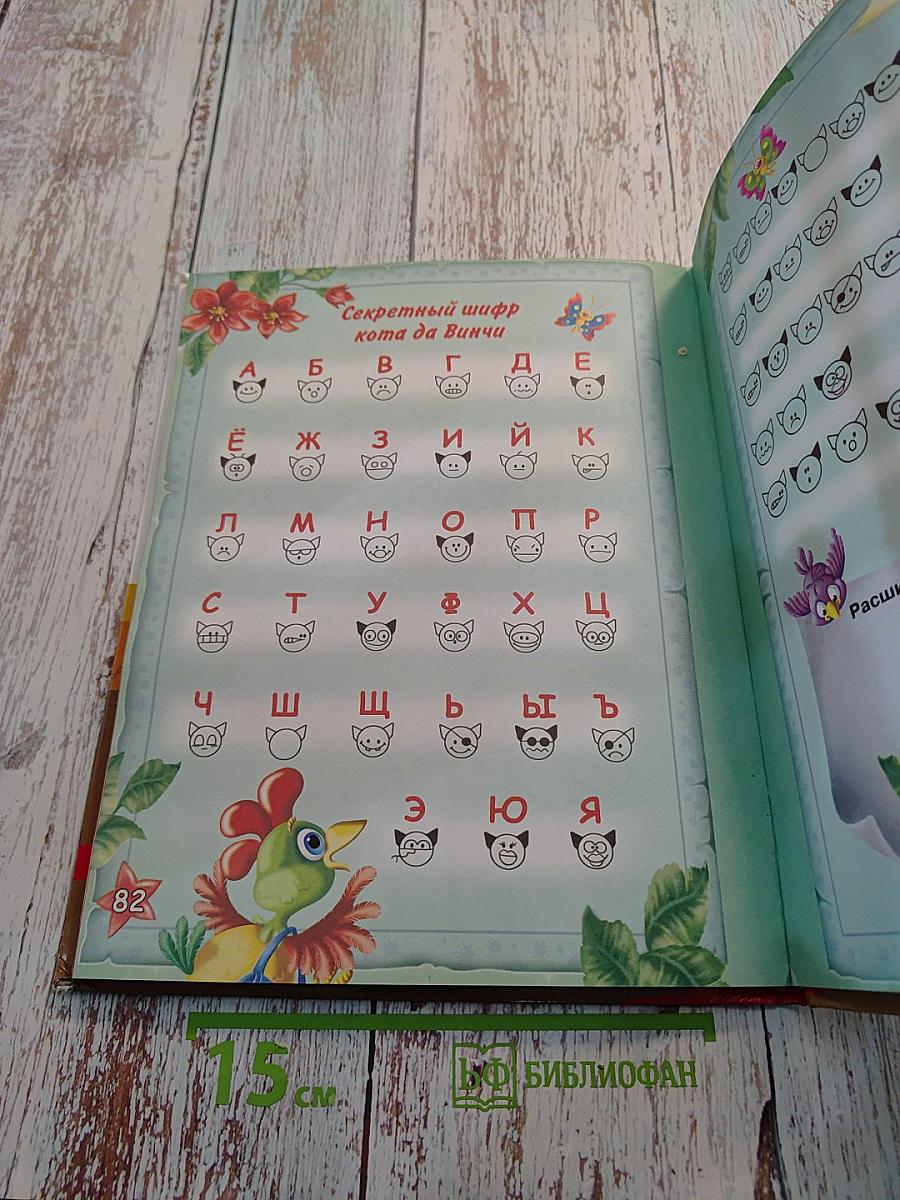 Здравствуй, школа! Книга в подарок