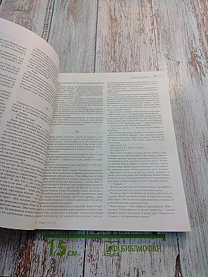 СЕВЕР. Номера 11-12, 2002