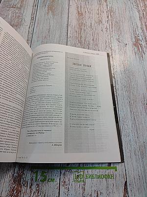 СЕВЕР. Номера 11-12, 2002