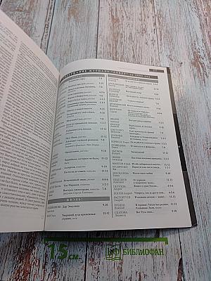 СЕВЕР. Номера 11-12, 2002