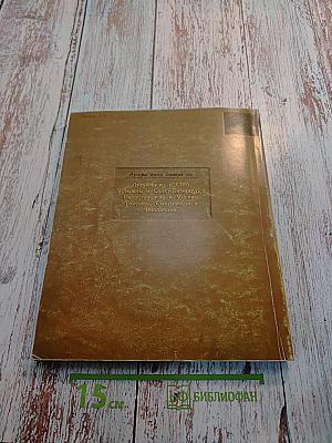 СЕВЕР. Номера 11-12, 2002