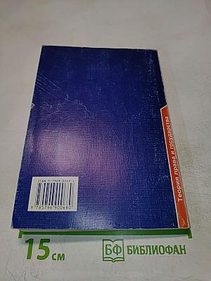 Теория права и государства. Проблемы теории права и государства. Вопросы и ответы