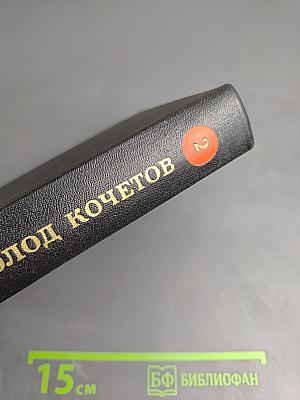 Молодость с нами (Собрание сочинений, Том второй)