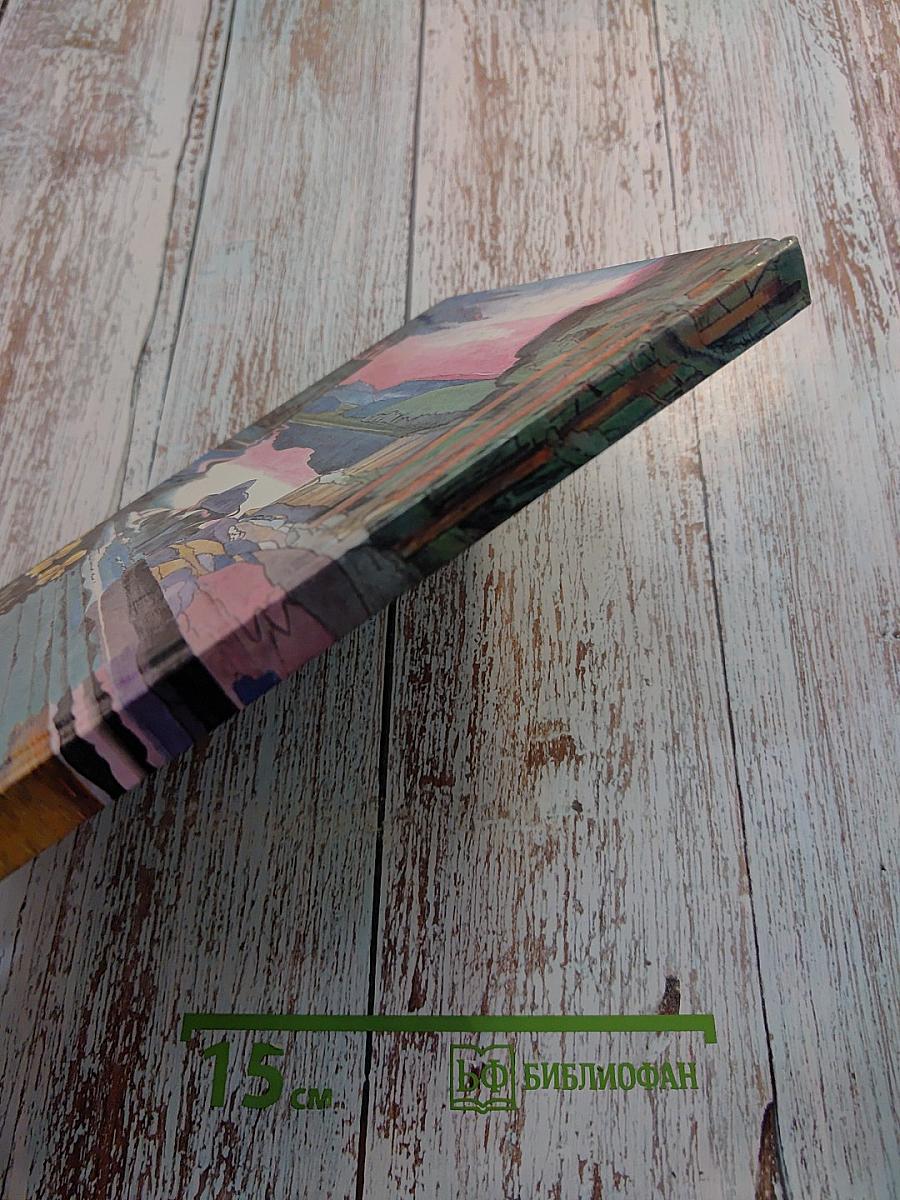 Шведские, норвежские и финские сказки