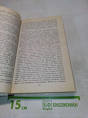 Звезды смотрят вниз