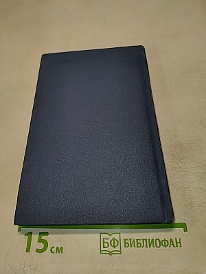 Сборник лексико-грамматических упражнений для работы с магнитофоном