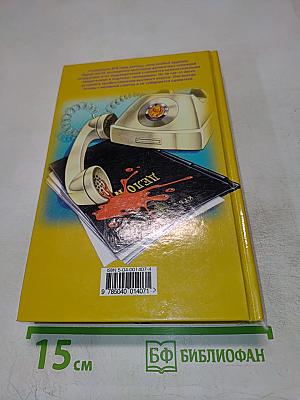 Лучше быть Святым