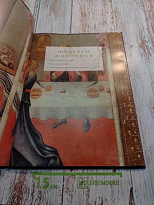 Музей изобразительных искусств (Будапешт)