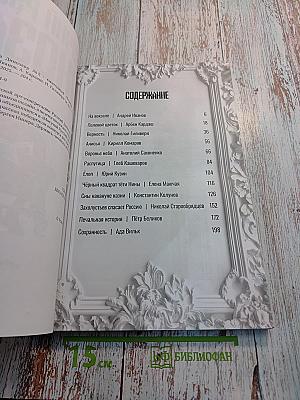 Могучий Русский Динозавр №5