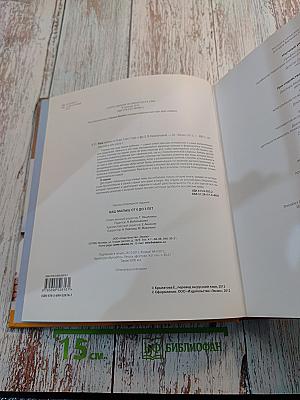 Ваш малыш от 0 до 3 лет