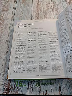 Ваш малыш от 0 до 3 лет